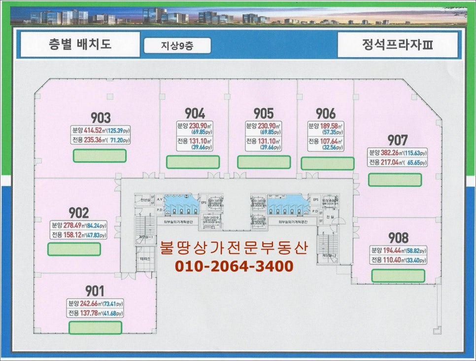 세무법인세벗 이미지