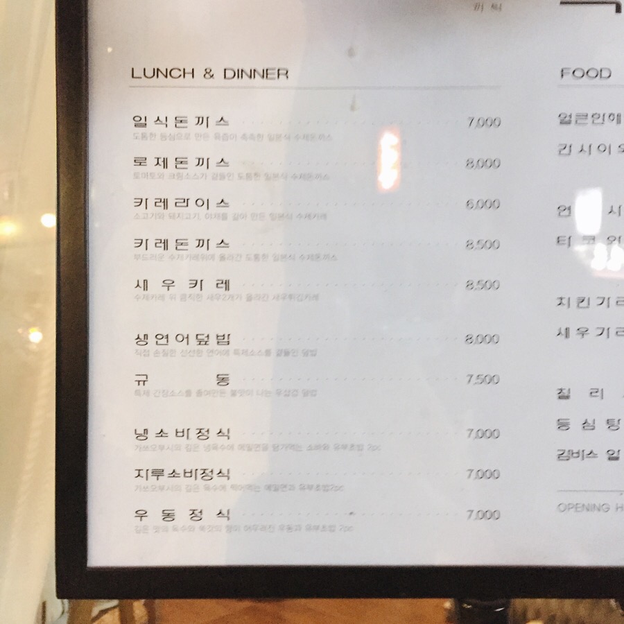 소소식탁 이미지