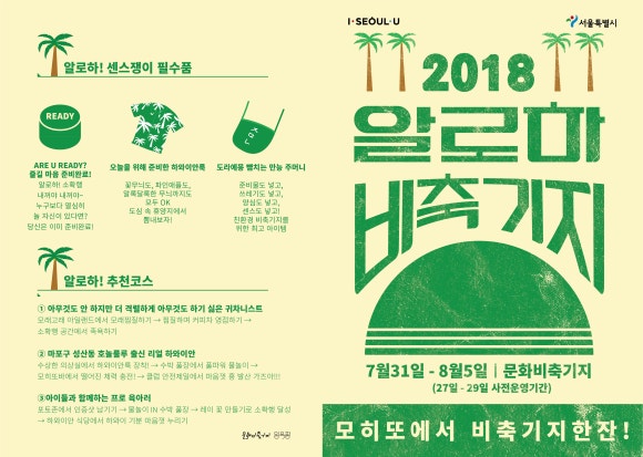 알로하웍스 이미지