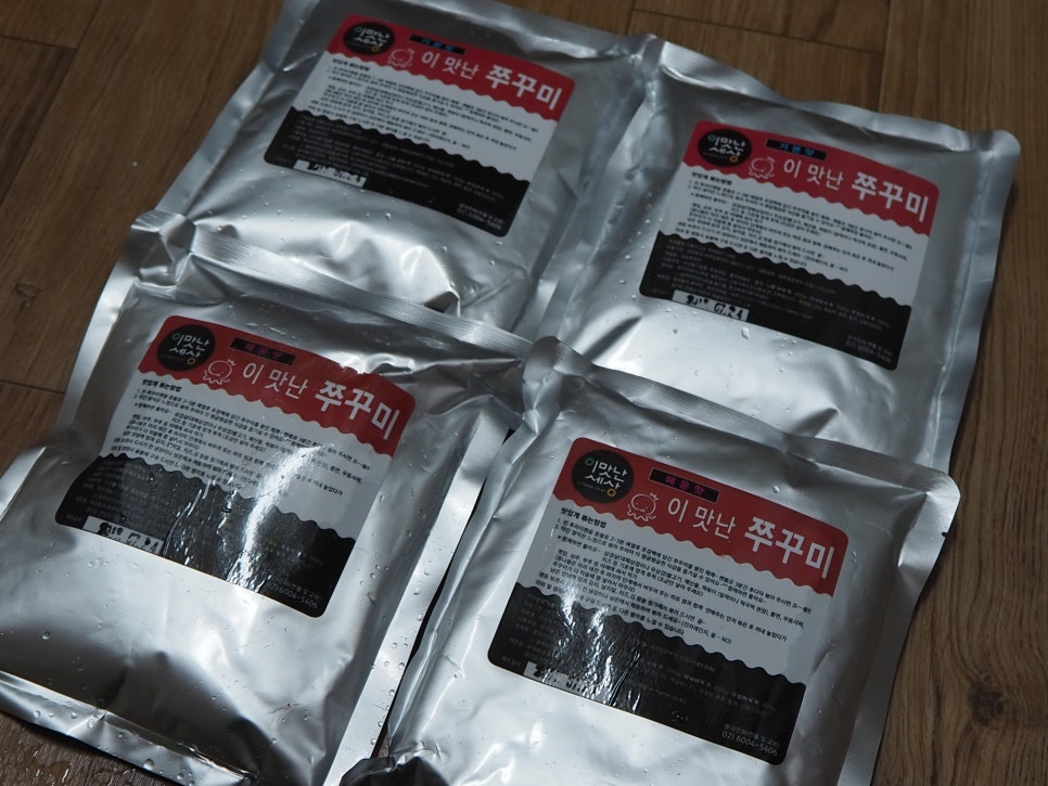 이맛유통 이미지