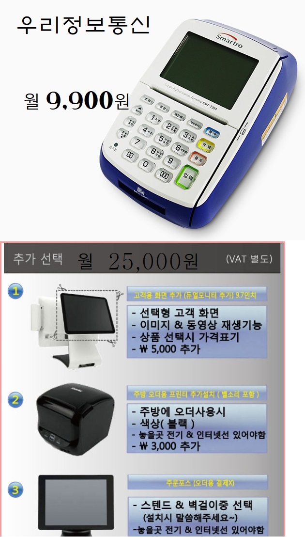 중원정보통신 이미지