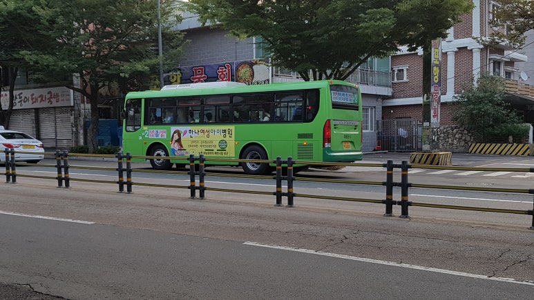 외대운수 이미지