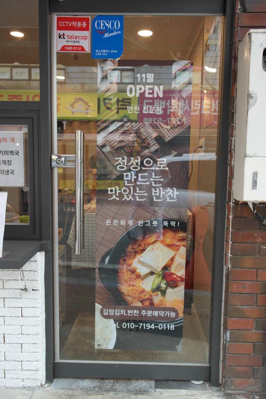 윤미찬방 이미지