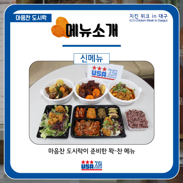 마음찬 이미지