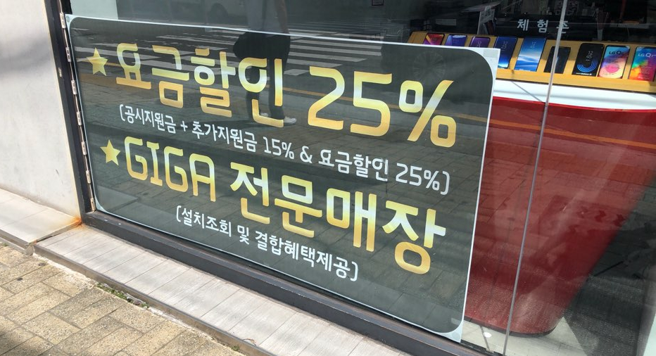 샵텔레콤 이미지