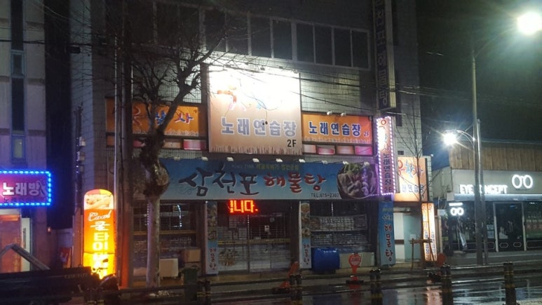 웃찾사노래연습장 이미지