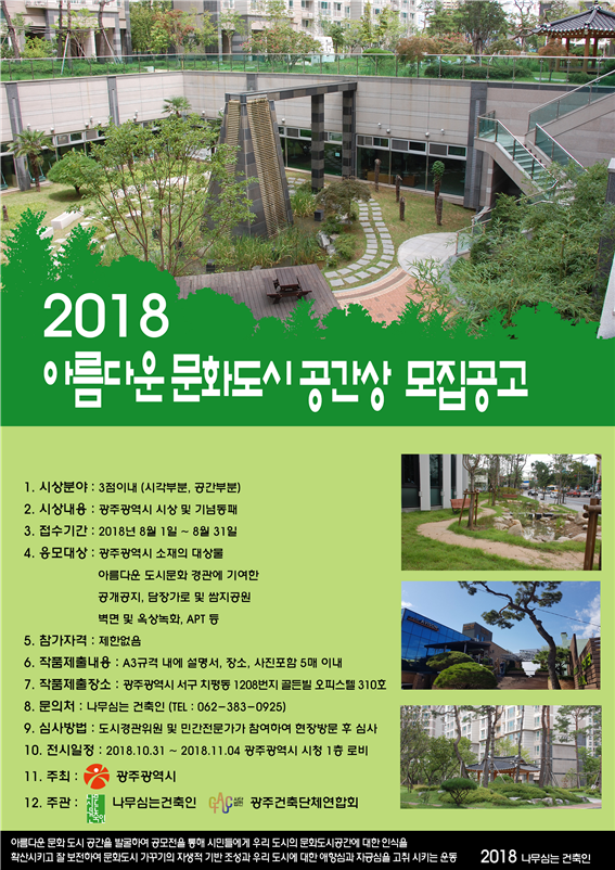 도시공간 이미지