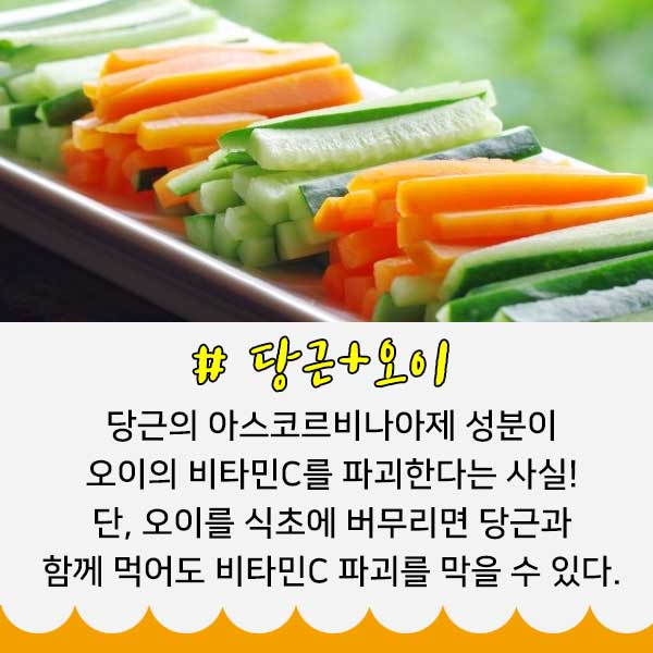 당근하나 이미지