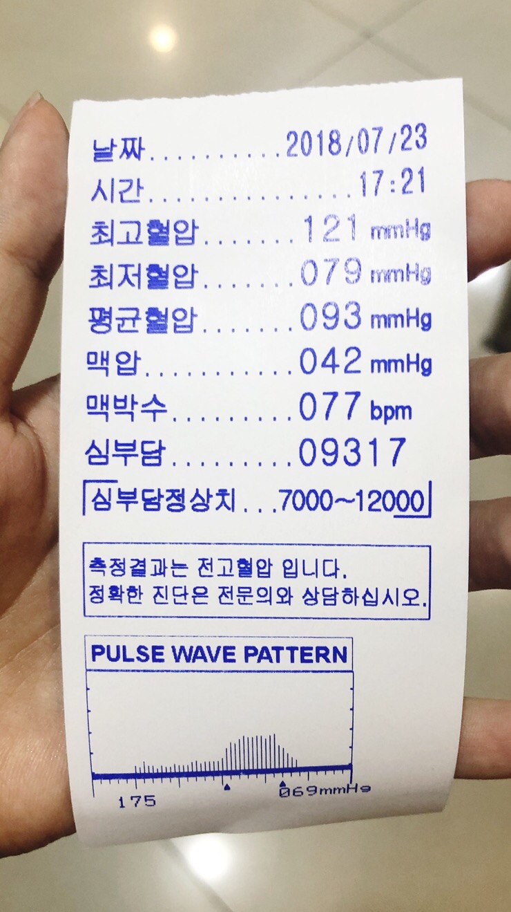 반내과의원 이미지
