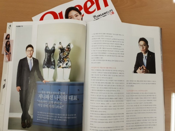 주식회사 제니패션 이미지