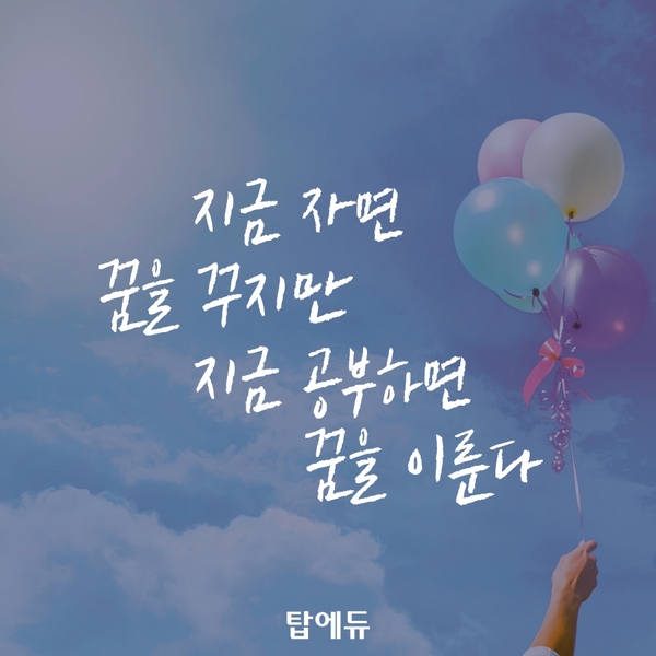 산업발전태양광 이미지