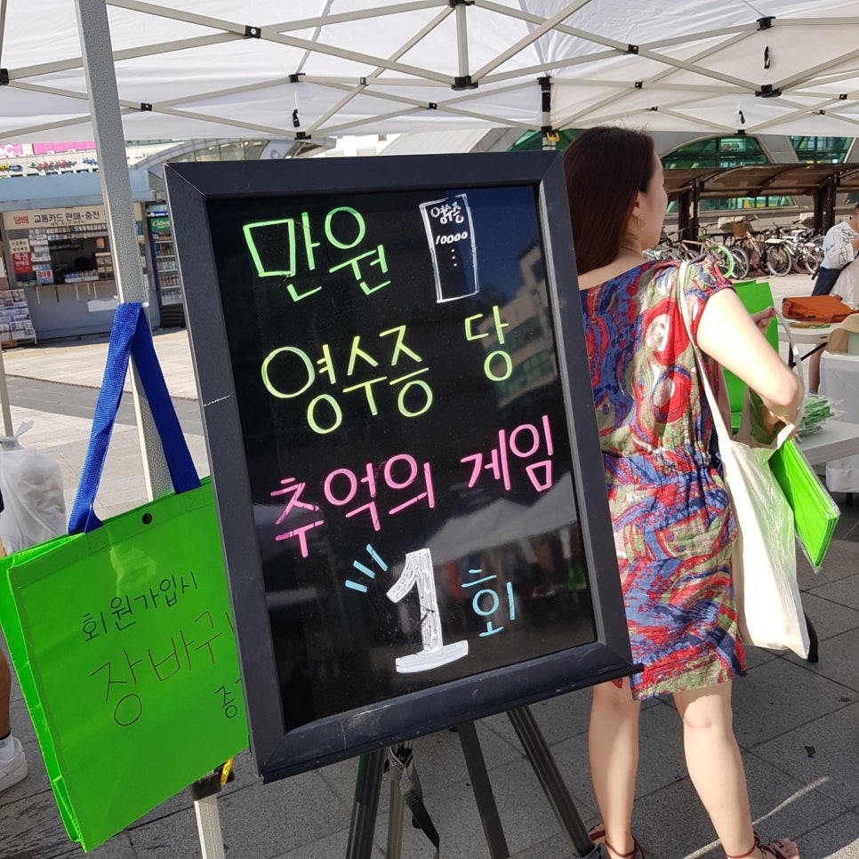 바느질공방협동조합 이미지