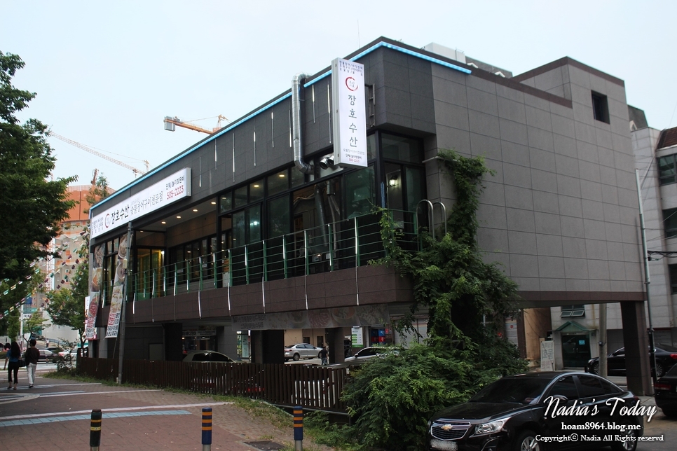장호수산 이미지