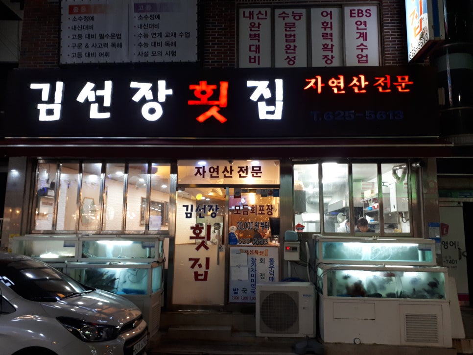 광안리김선장 이미지