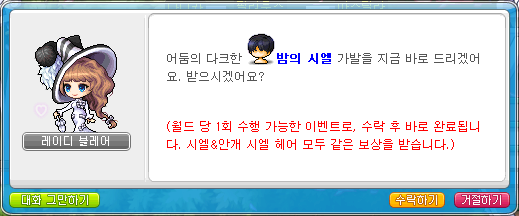 시엘헤어 이미지