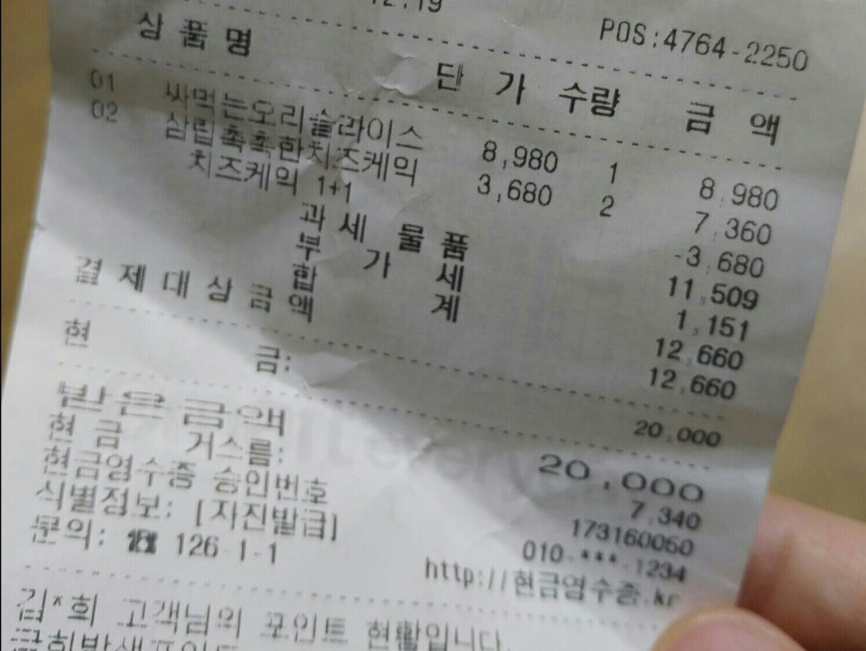 주원지점 이미지