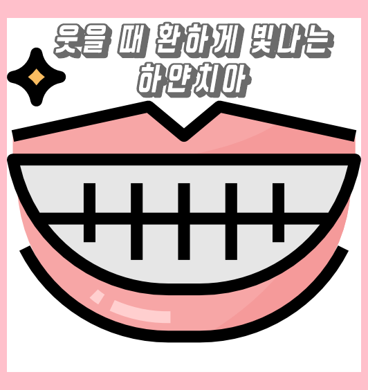 워터크린 이미지