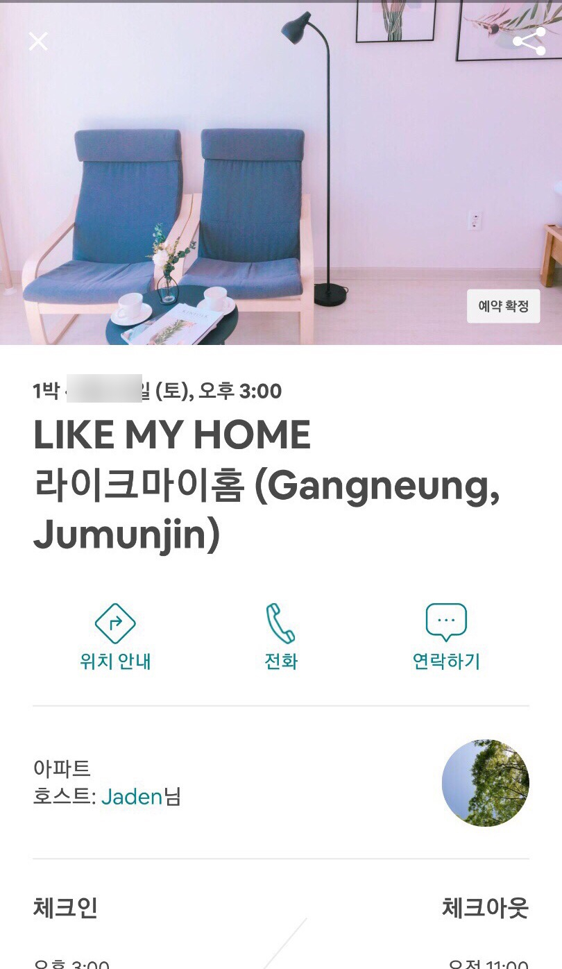 라일라이크 이미지