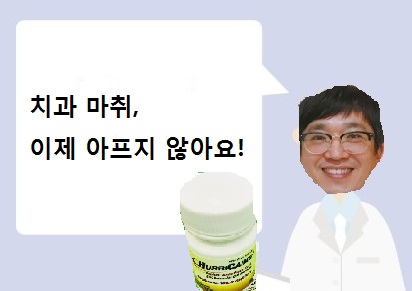 미소진치과의원 이미지