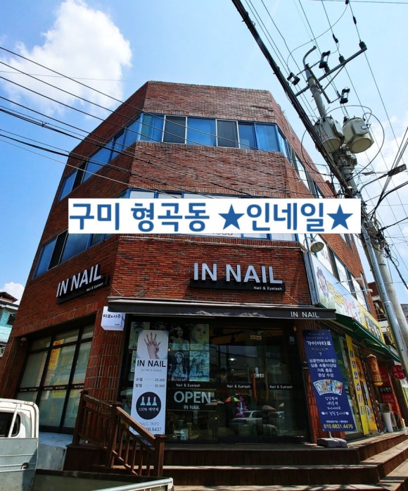 아름다운nail 이미지