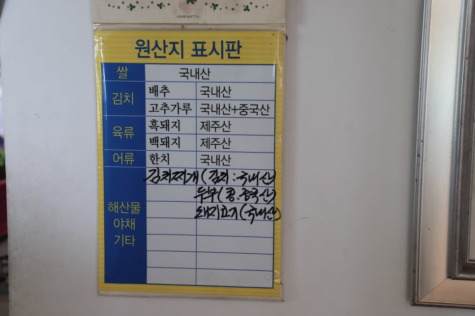 돼지의유혹 이미지