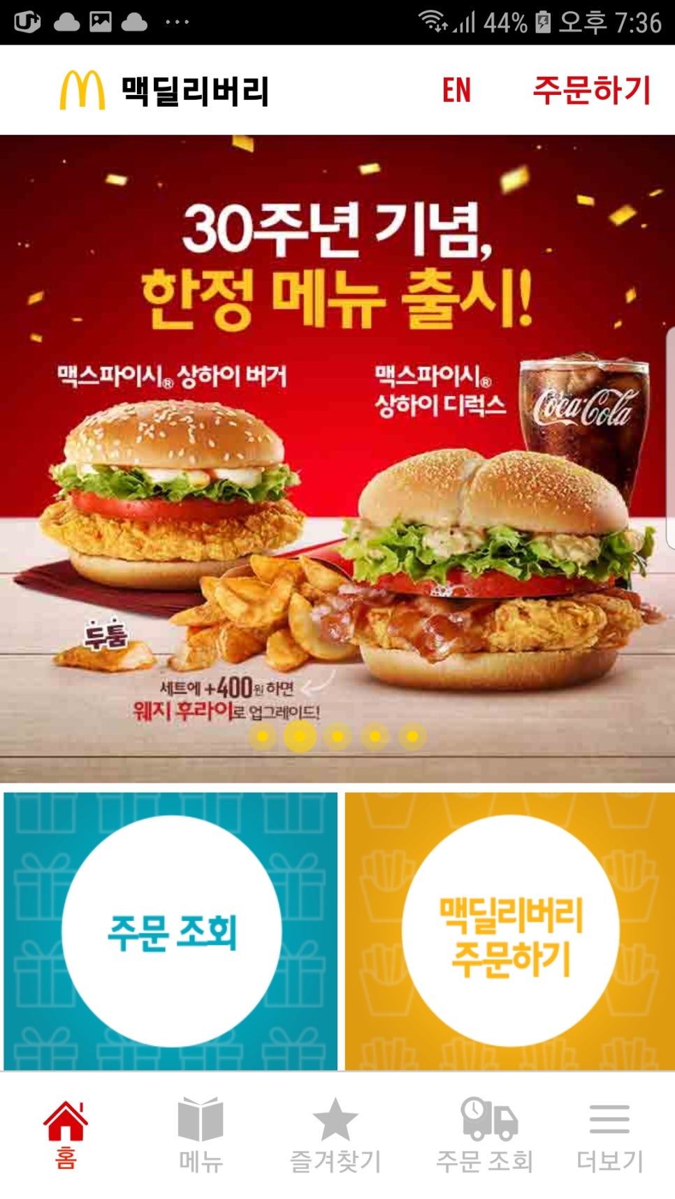 딜리버리맘 이미지