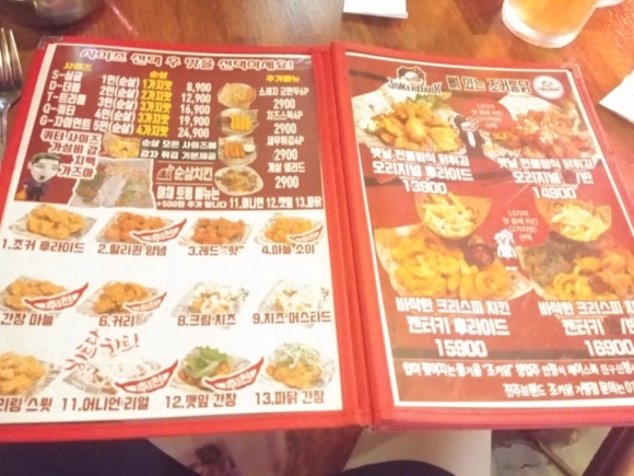 조커닭 이미지