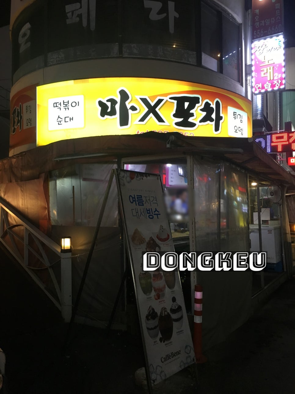 마엑스포차 이미지