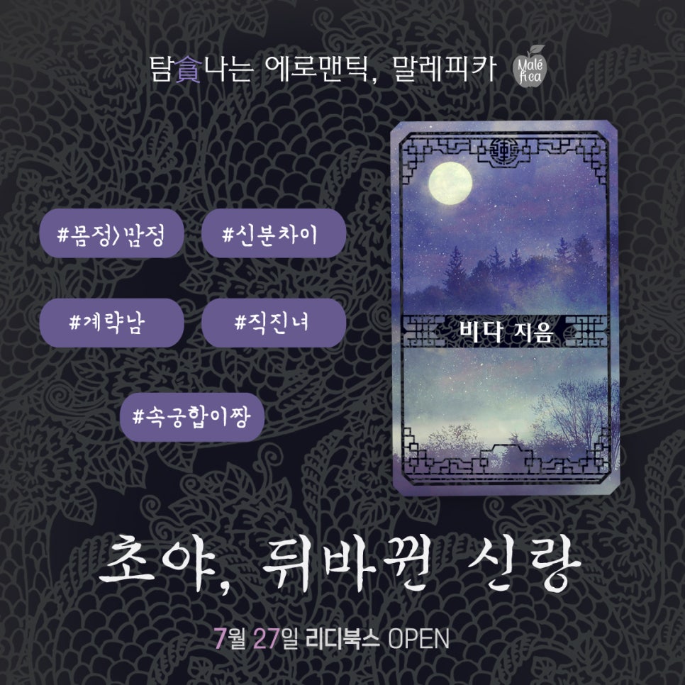 초야 이미지