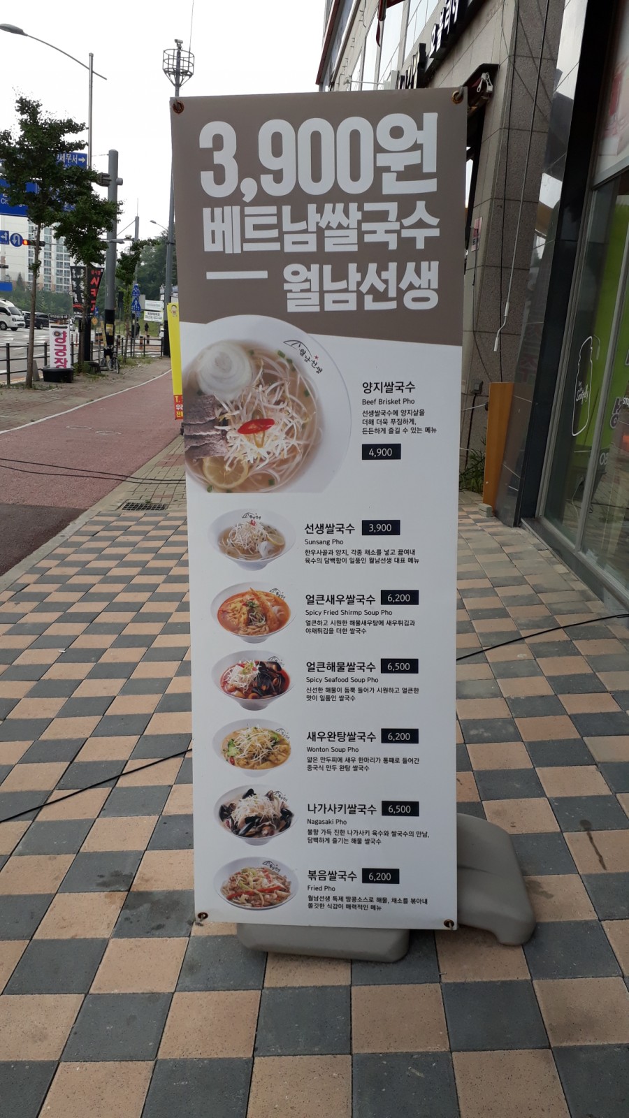 배스킨라빈스청수점 이미지