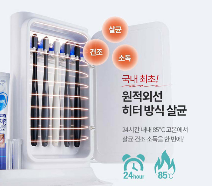 오투스토어 이미지