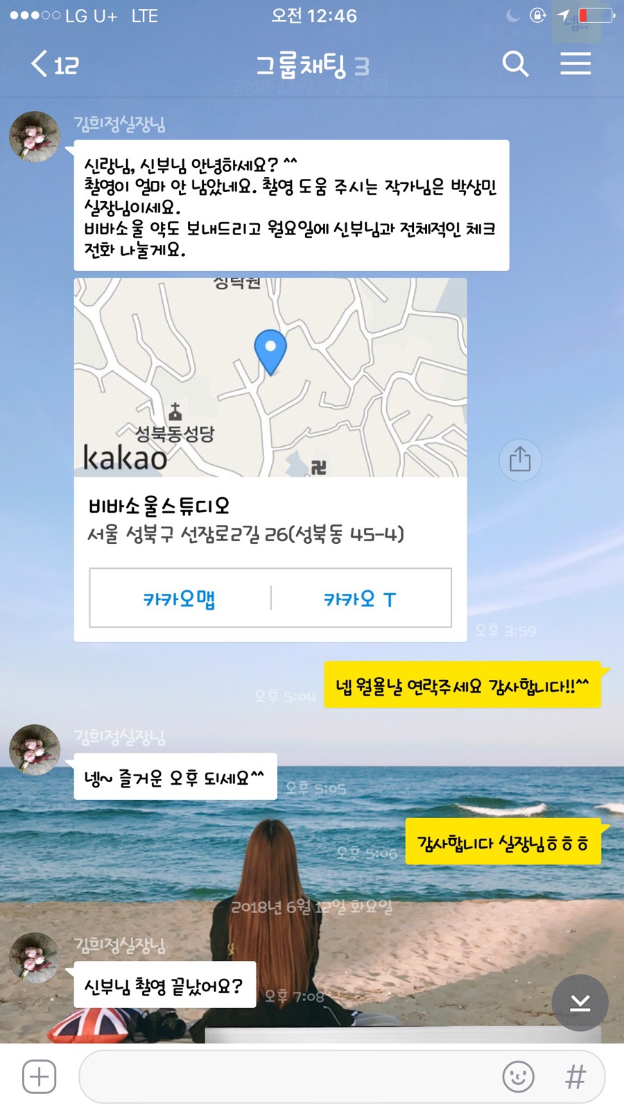 다미인메이크업샵 이미지