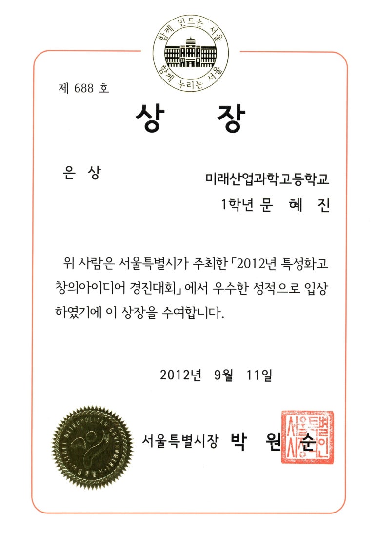 경진역 이미지