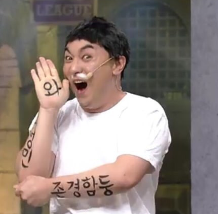 신흥떡 이미지