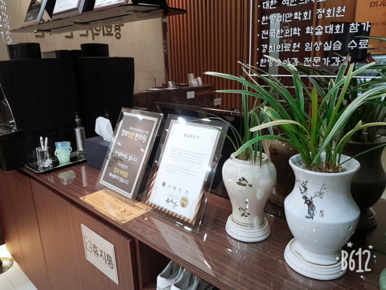 경희농장 이미지