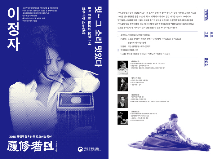 희 사랑채 이미지