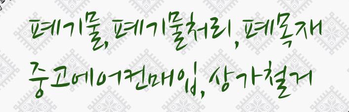 세븐일레븐 의정부낙양점 이미지
