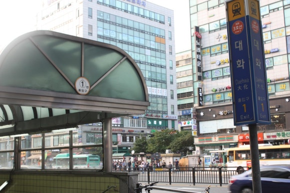 맛있는떡집 이미지