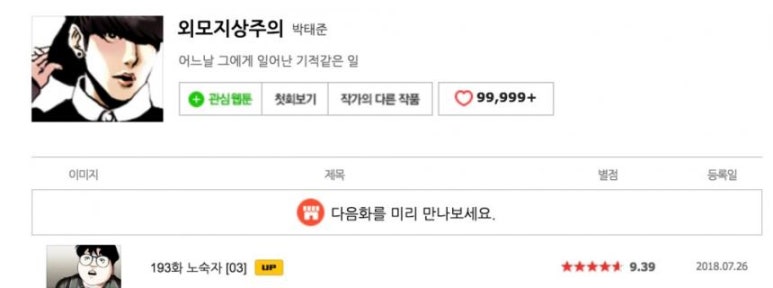 수정인력사무소 이미지