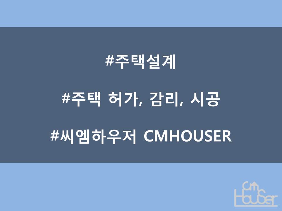(주)대한씨엠 이미지