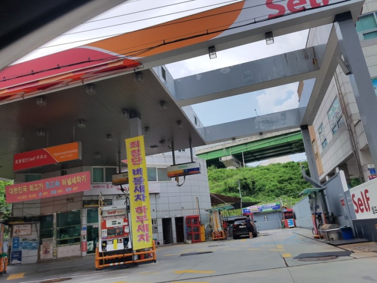 호평첨단주유소 이미지