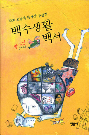 사랑을 담는 주유소 이미지