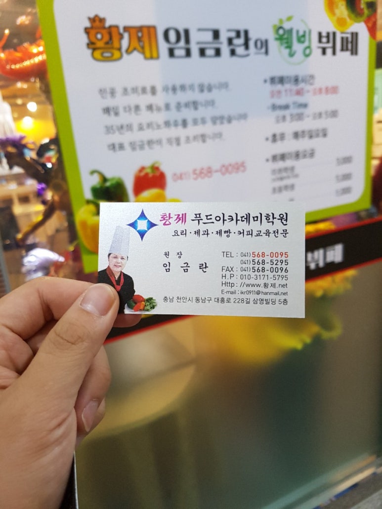 황제점심뷔페 이미지