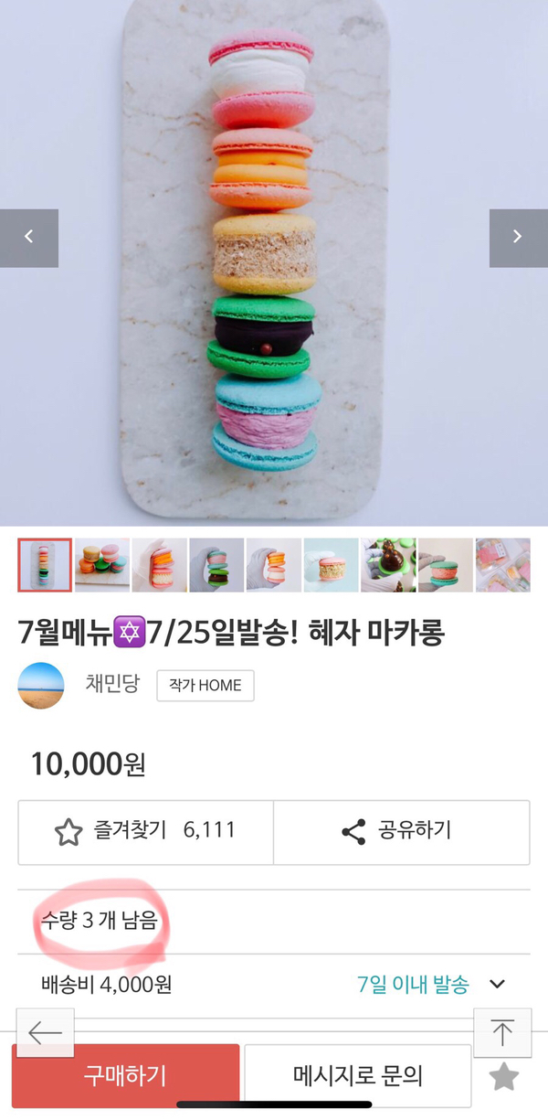 채민당 이미지