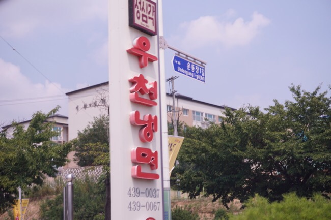 성심각 이미지