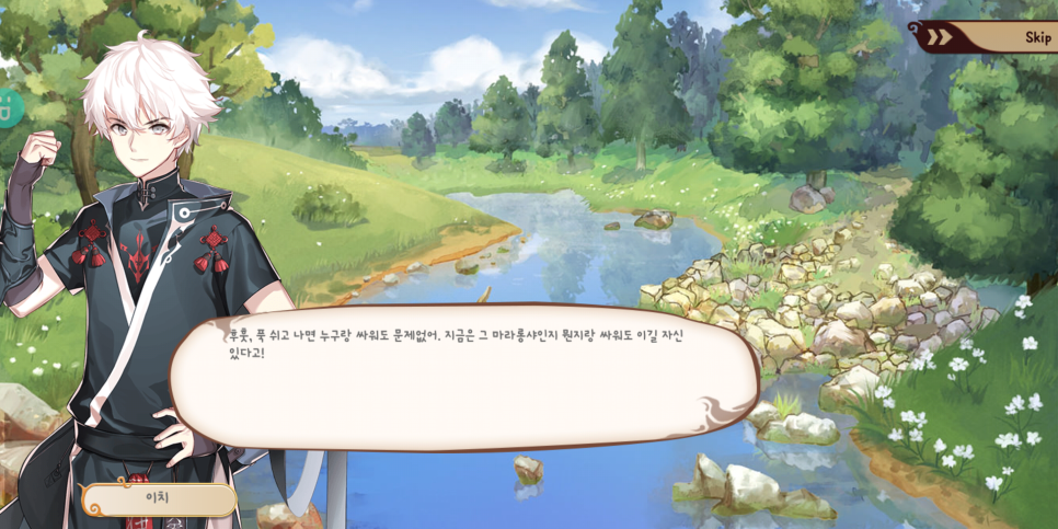 테이스티스토리 이미지
