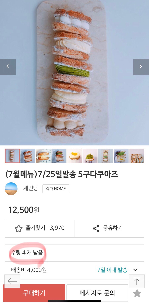 채민당 이미지