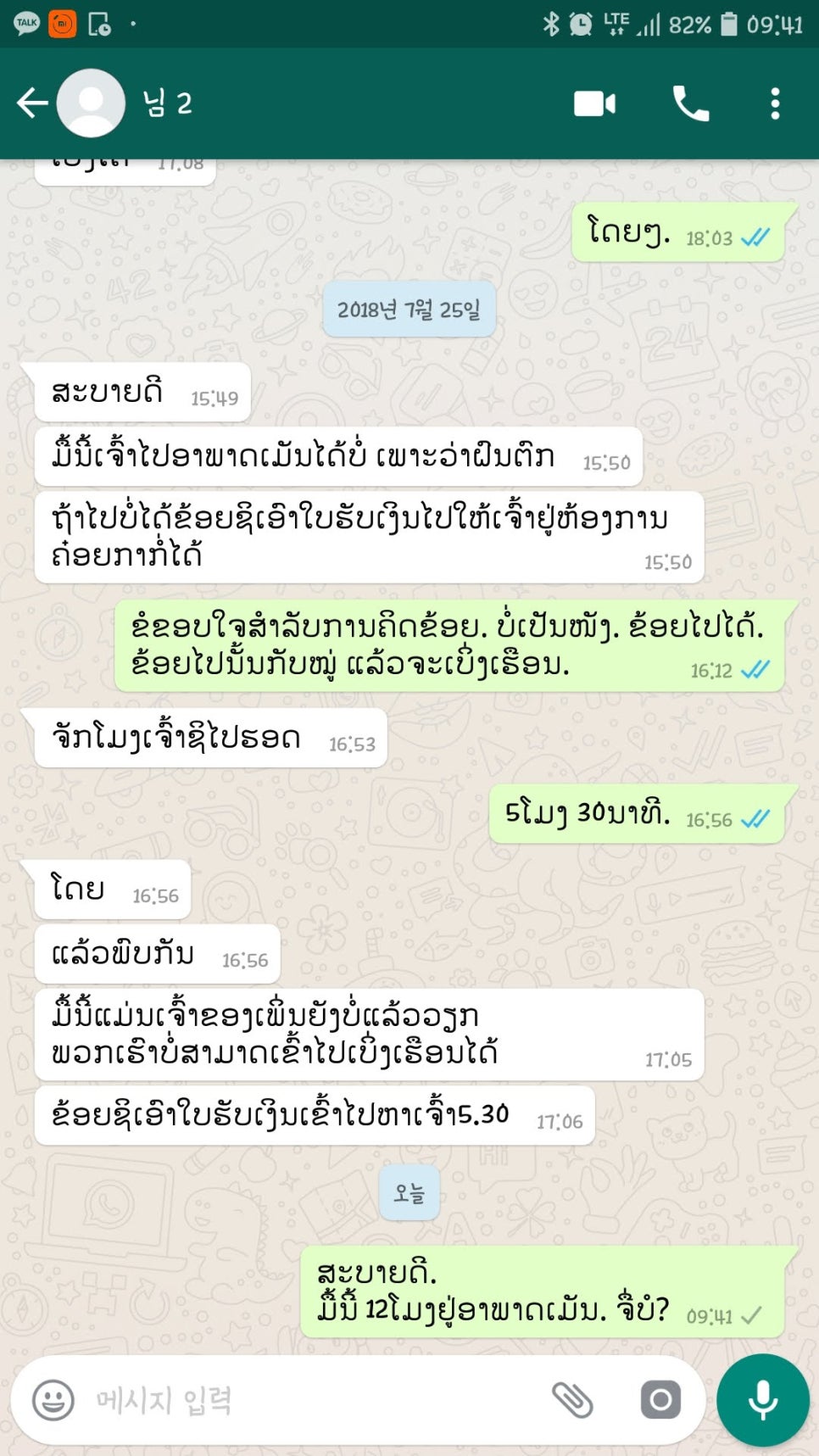 카페괜찮다 이미지