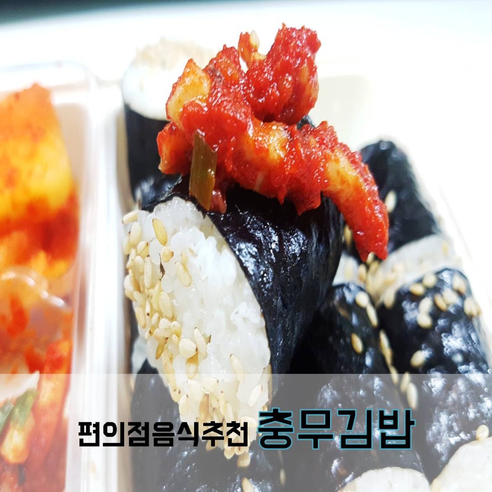 충무25편의점 이미지