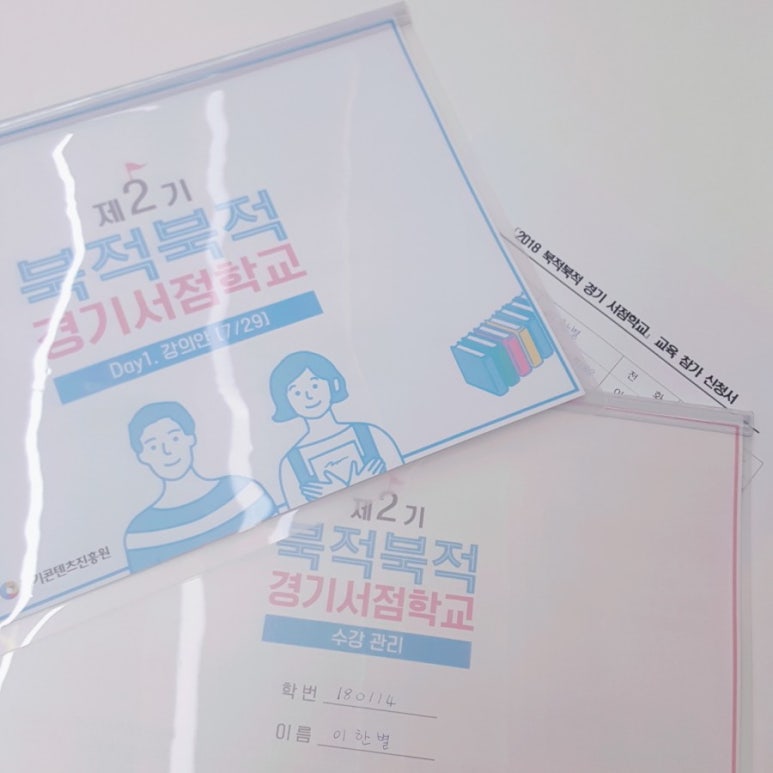 수강서점 이미지